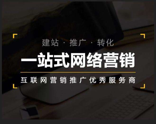 高邮企业如何怎么利用网络推广抓取潜在客户