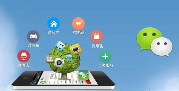 高邮分析企业微信公众号平台开发的优势有哪些？