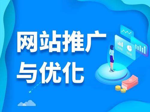 高邮电商类网络推广如何做才有更好的效果