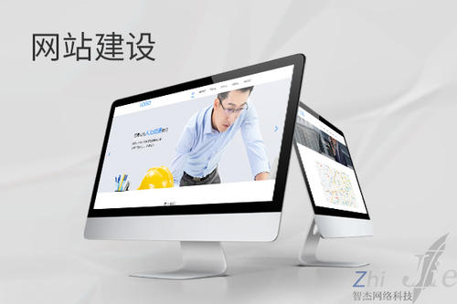 高邮网站建设公司分析网页设计如何提升吸引力