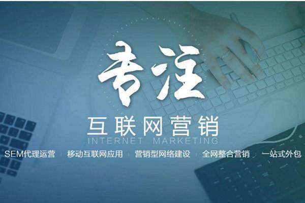 高邮电商行业做网络推广需要具备的条件有哪些