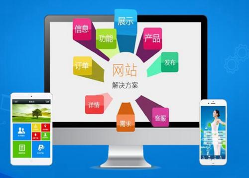 高邮如何进行网站设计才能突出产品的优势